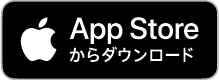 AppStoreから月香園をダウンロード