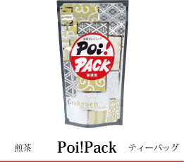 Poi!Pack